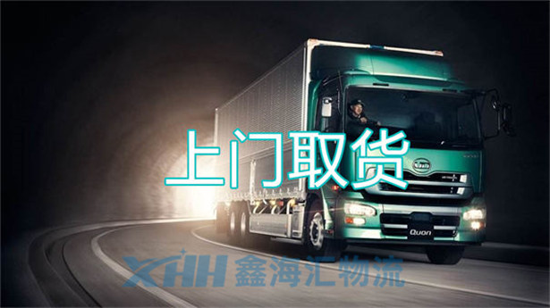 昆山到白銀物流專線-昆山到白銀貨運公司