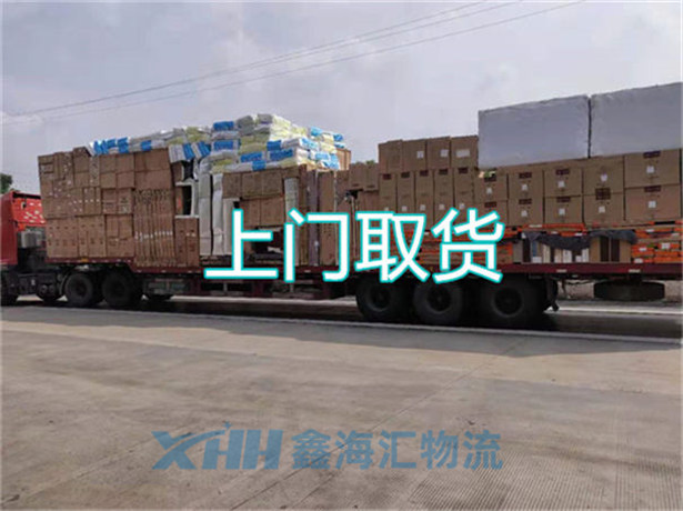 昆山到陽江物流公司-昆山到陽江物流專線