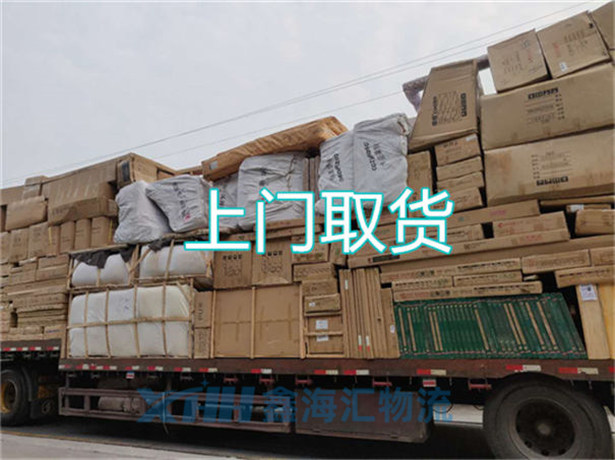 昆山到喀什物流專線-昆山到喀什貨運專線