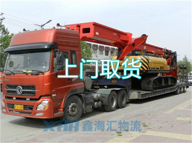 昆山到三明物流公司-昆山到三明物流專線