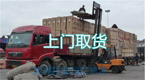 昆山到韶關(guān)物流公司-昆山到韶關(guān)物流專線