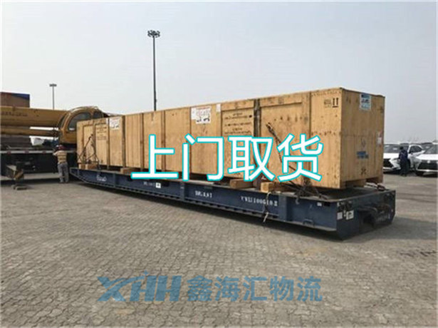 昆山到黃南物流公司-昆山到黃南物流專線