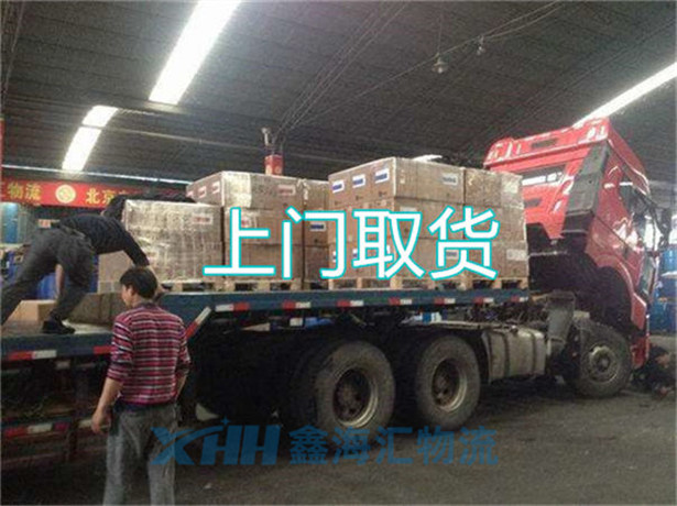 昆山到新疆沙灣縣物流公司-昆山到新疆沙灣縣物流多少錢(qián)一噸