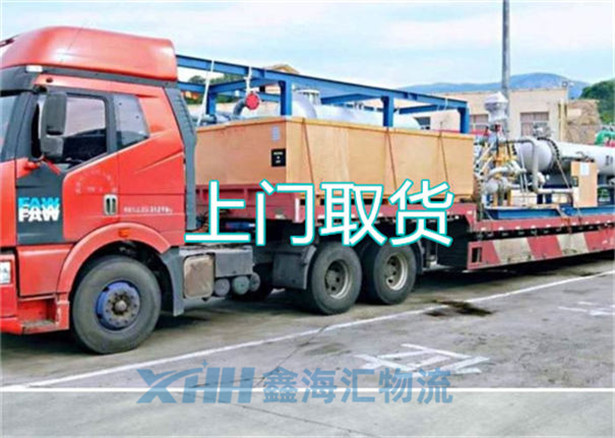 昆山到新余物流公司-昆山到新余物流專線