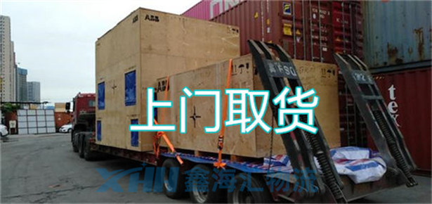 昆山到郴州倉儲運輸-昆山到郴州倉儲物流公司