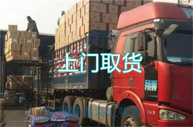 昆山到鄂州物流公司-昆山到鄂州物流專線