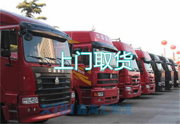 昆山到玉樹(shù)搬家公司-昆山到玉樹(shù)長(zhǎng)途貨運(yùn)公司