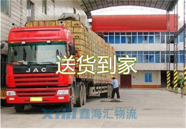 昆山到茂名物流公司-昆山到茂名物流專線