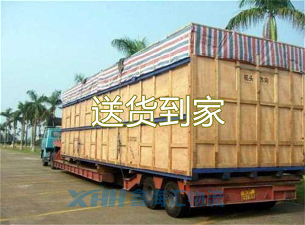 昆山到邯鄲倉儲運輸-昆山到邯鄲倉儲物流公司