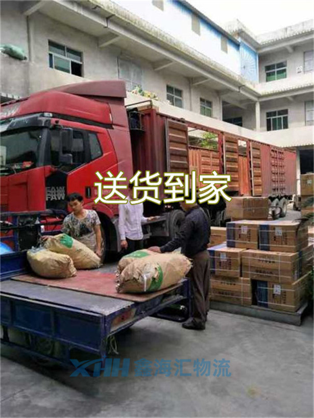 昆山到固原搬家公司-昆山到固原長(zhǎng)途貨運(yùn)公司