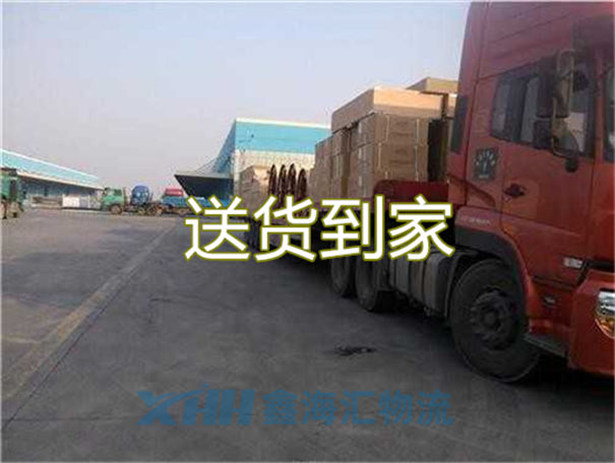 昆山到珠海物流公司-昆山到珠海物流專線