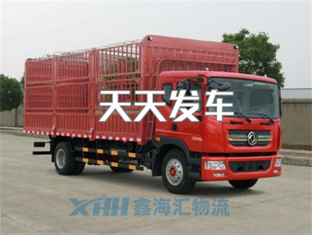 昆山到文昌物流公司-昆山到文昌物流專線