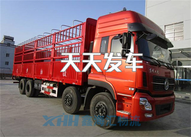 昆山到海東搬家公司-昆山到海東長(zhǎng)途貨運(yùn)公司