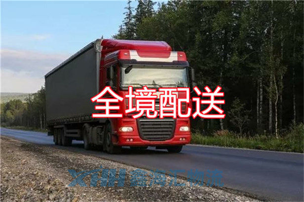 昆山到六盤水物流公司-昆山到六盤水物流專線