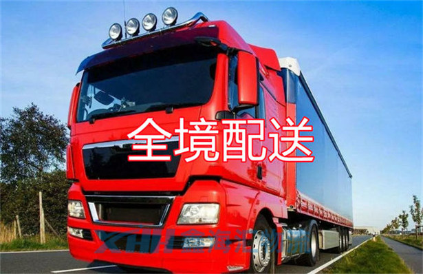 昆山到阿克蘇物流公司-昆山到阿克蘇物流專(zhuān)線