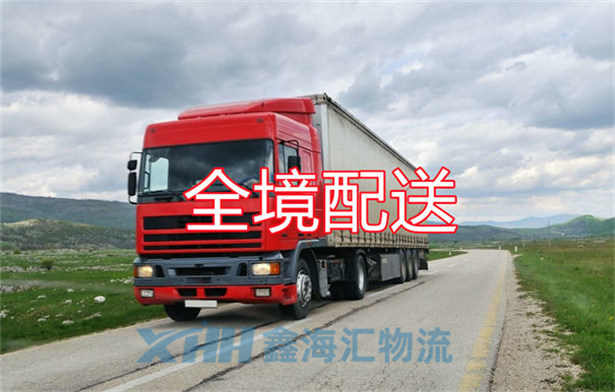 昆山到博爾塔拉倉(cāng)儲(chǔ)運(yùn)輸-昆山到博爾塔拉倉(cāng)儲(chǔ)物流公司