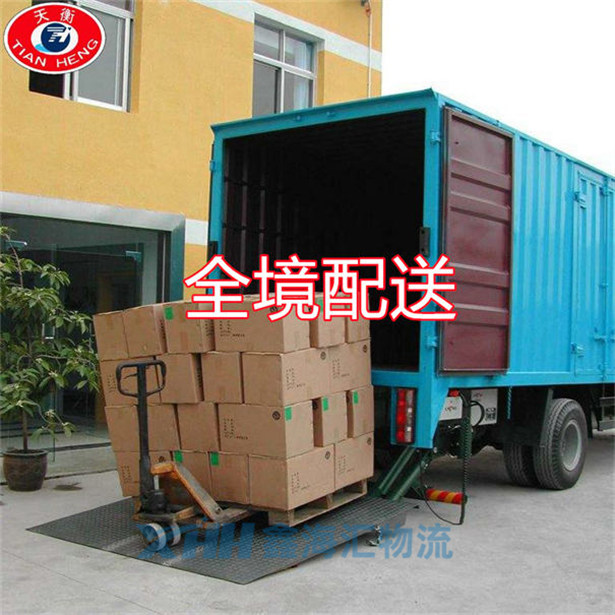 昆山到寧德物流公司-昆山到寧德物流專線