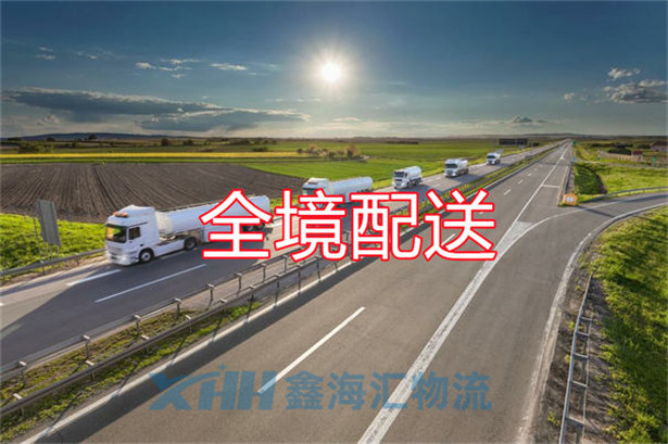 昆山到寧德物流公司-昆山到寧德貨運(yùn)專線