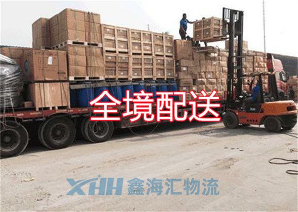 昆山到黃南倉儲運輸-昆山到黃南倉儲物流公司