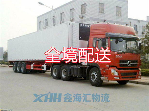 昆山到湛江物流公司-昆山到湛江物流專線