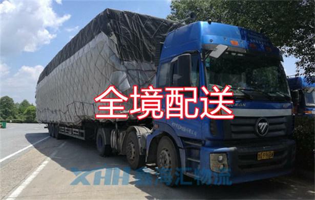 昆山到阿勒泰物流專線-昆山到阿勒泰貨運(yùn)專線