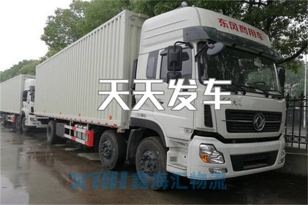 昆山到新疆鐵門關市物流公司-昆山到新疆鐵門關市物流有哪些