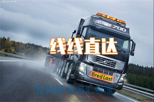 昆山到三沙物流公司-昆山到三沙物流專線