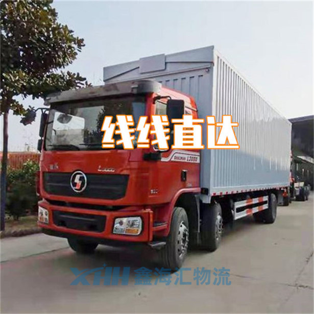 昆山到博爾塔拉物流公司-昆山到博爾塔拉物流專線