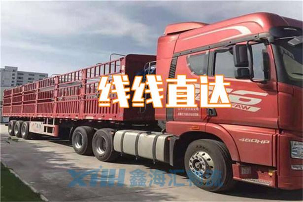 昆山到新疆烏蘇市物流公司-昆山到新疆烏蘇市物流直達(dá)