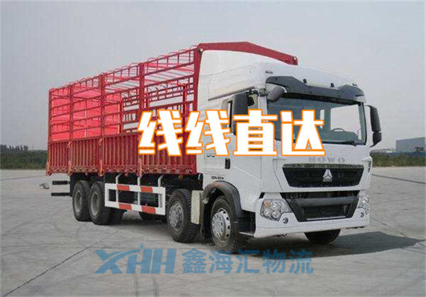 昆山到阜陽物流公司-昆山到阜陽物流專線