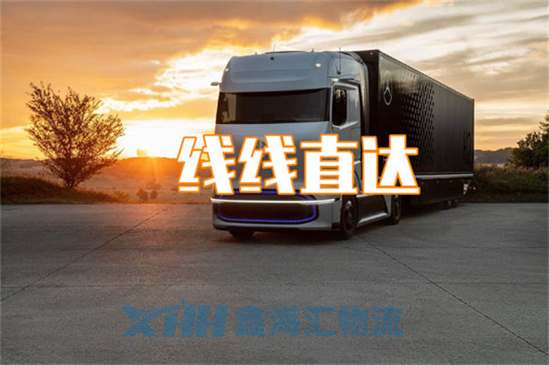 昆山到新疆阿拉爾市物流公司-昆山到新疆阿拉爾市物流價格表