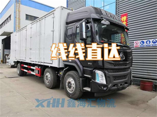 昆山到資陽物流公司-昆山到資陽物流專線