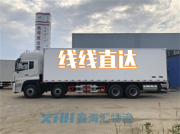 昆山到呼倫貝爾物流公司-昆山到呼倫貝爾物流專(zhuān)線