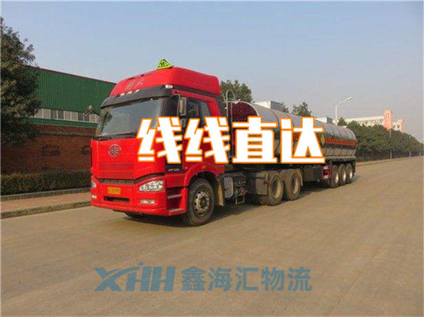 昆山到新疆鐵門關市物流公司-昆山到新疆鐵門關市物流有哪些