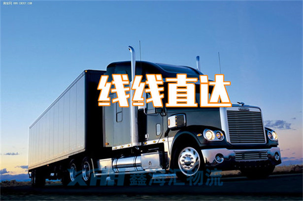 昆山到喀什物流專線-昆山到喀什貨運專線