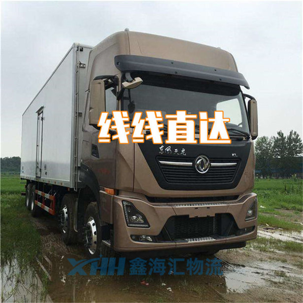 昆山到秦皇島物流公司-昆山到秦皇島物流專線