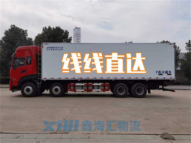 昆山到德州物流公司-昆山到德州物流專線