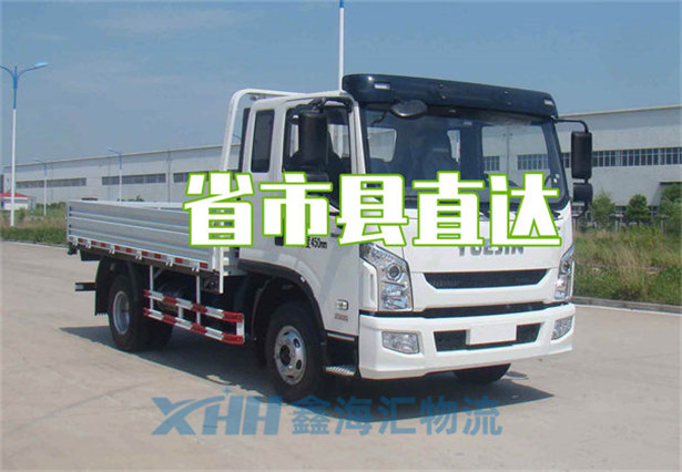 昆山到巴彥淖爾物流公司-昆山到巴彥淖爾物流專線