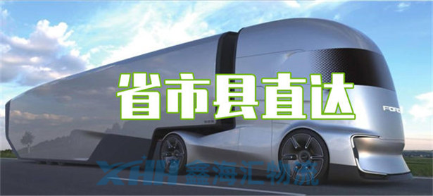 昆山到塔城物流專線-昆山到塔城貨運專線