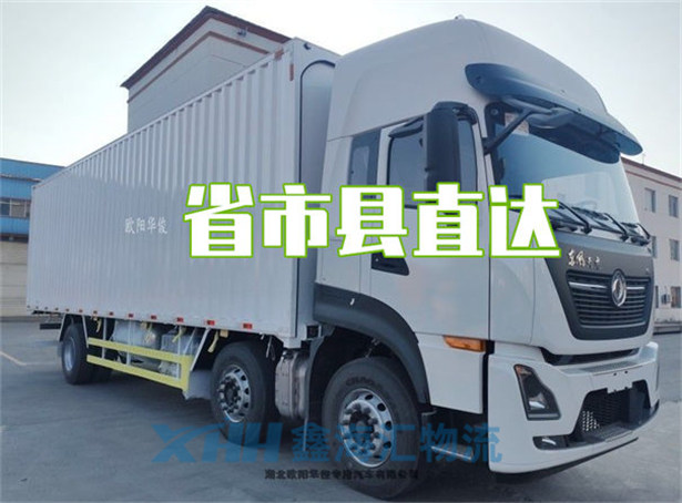 昆山到吉安物流公司-昆山到吉安物流專線