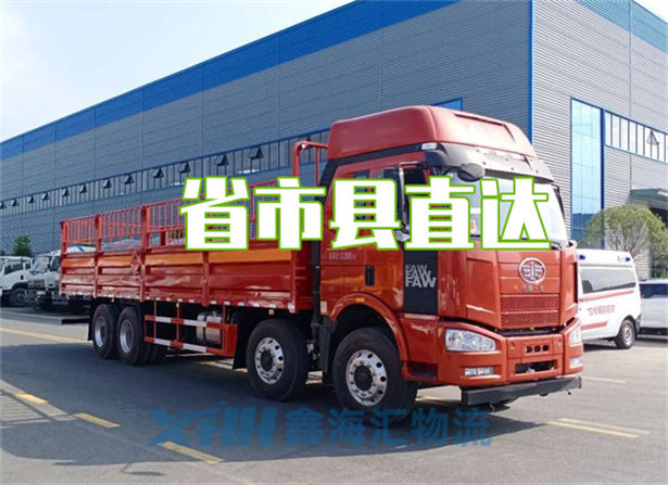 昆山到眉山搬家公司-昆山到眉山長途貨運公司