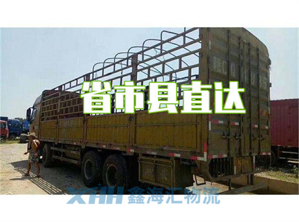 昆山到阿勒泰物流專線-昆山到阿勒泰貨運(yùn)專線