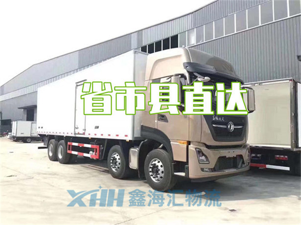 昆山到漳州物流公司-昆山到漳州物流專線