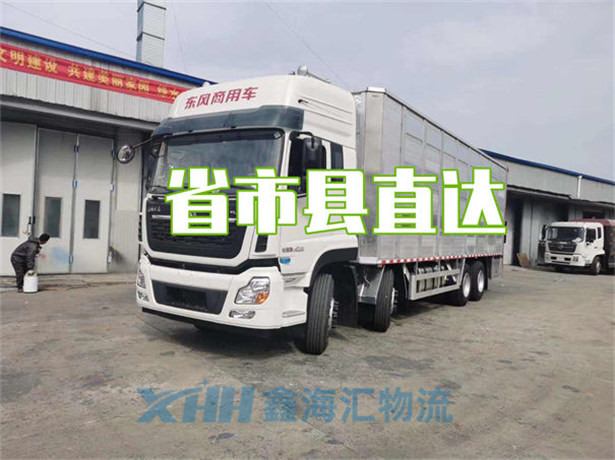 昆山到湛江物流公司-昆山到湛江物流專線