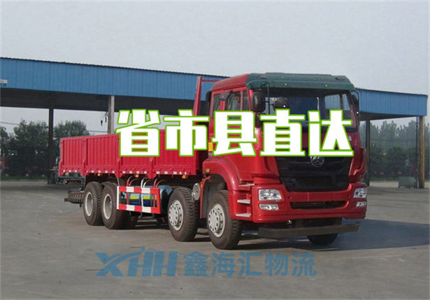 昆山到黃南倉儲運輸-昆山到黃南倉儲物流公司