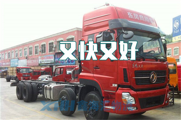 昆山到黃山物流公司-昆山到黃山物流專線