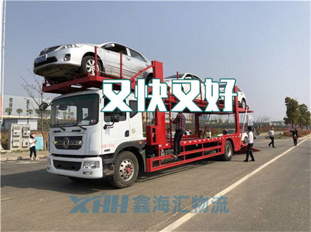 昆山到儋州物流公司-昆山到儋州物流專線