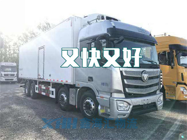 昆山到果洛搬家公司-昆山到果洛長途貨運(yùn)公司