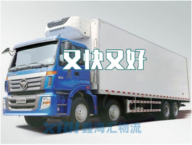 昆山到興安盟物流公司-昆山到興安盟物流專線