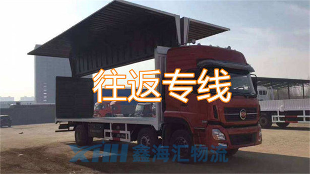 昆山到遵義物流公司-昆山到遵義物流專線